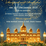 iPhone Theme Modern Wedding Invitation Video with Fireworks and Vintage Car Theme