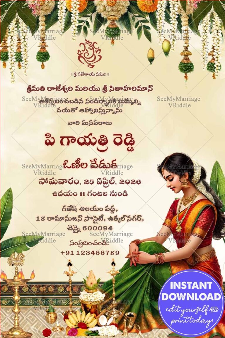Traditional South Indian Voni Invitation with Pooja Theme