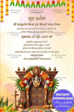Ornate Temple Theme Grihapravesh Invitation with Floral Ganesha Decor and Lamps
