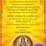 Traditional Grihapravesh Invitation with Satyanarayan Puja Theme and Floral Accents