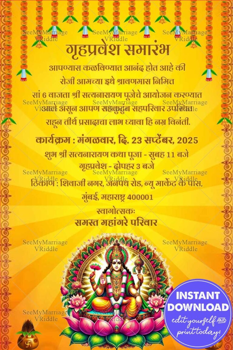 Traditional Grihapravesh Invitation with Satyanarayan Puja Theme and Floral Accents