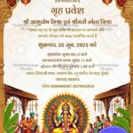 Divine Satyanarayan Invitation with Vibrant Pooja Illustration, Marigold and Lamps