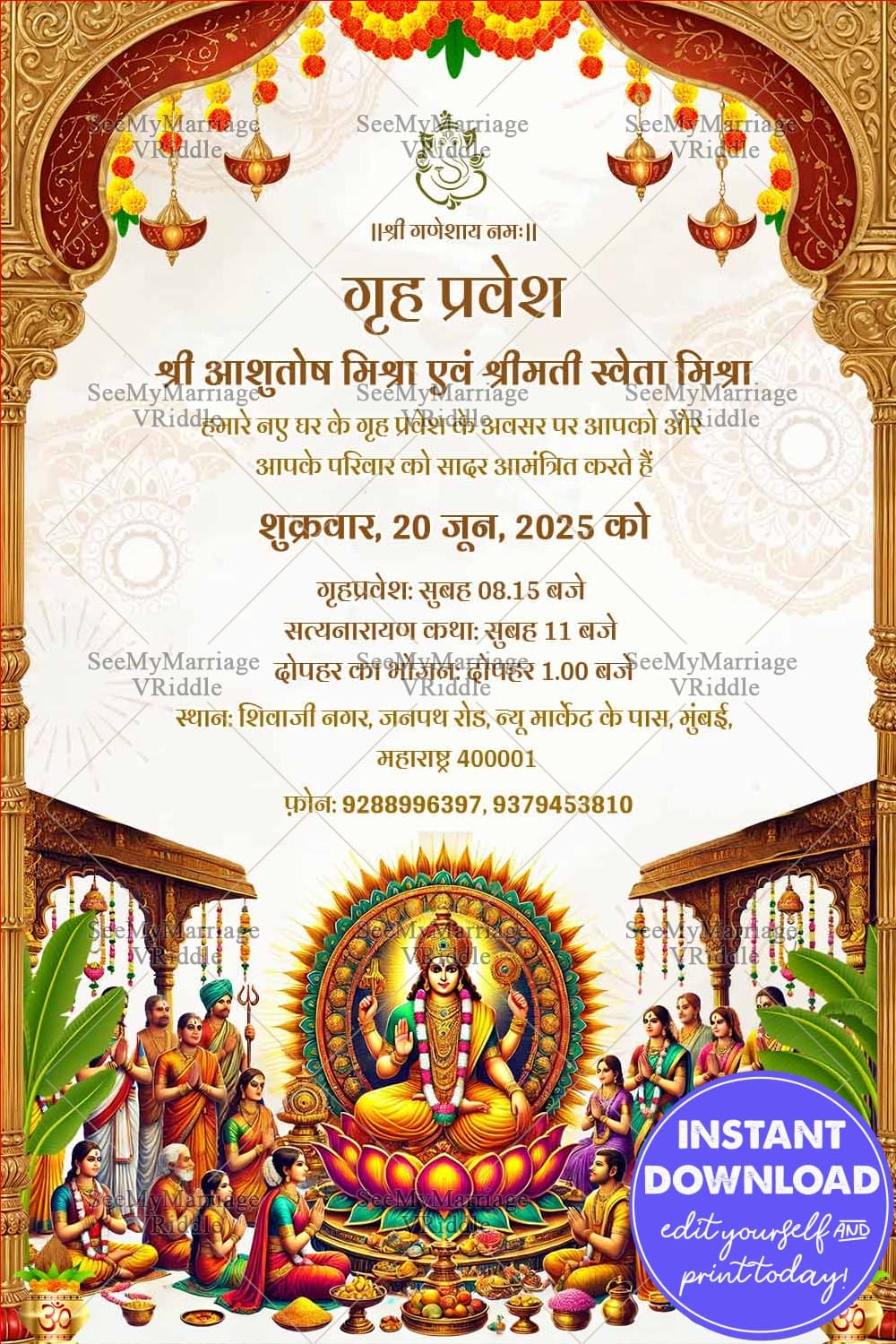 Divine Satyanarayan Invitation with Vibrant Pooja Illustration, Marigold and Lamps