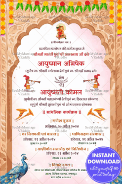 Peacock-Themed Traditional Hindi Wedding Invitation with Festive Details