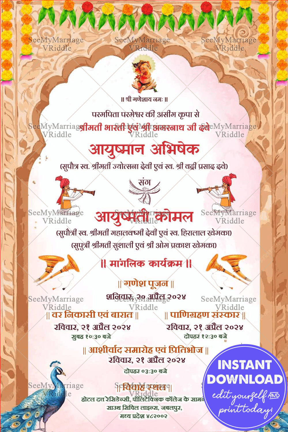 Peacock-Themed Traditional Hindi Wedding Invitation with Festive Details