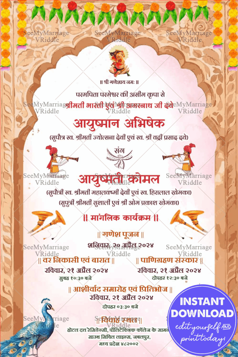 Peacock-Themed Traditional Hindi Wedding Invitation with Festive Details