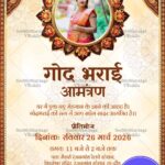 Gold & Maroon Theme Godh Bharai Invitation With Lotus Frame