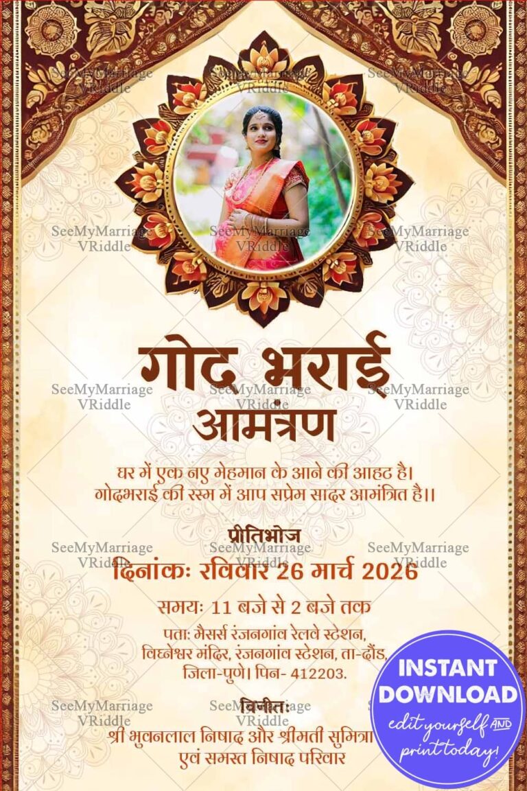 Gold & Maroon Theme Godh Bharai Invitation With Lotus Frame
