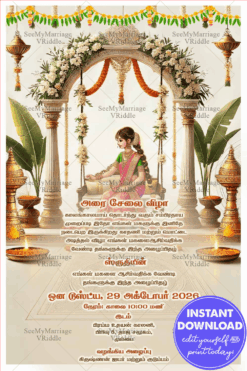 Beautiful Half-Saree Ceremony Invitation with Elegant Design And Floral Arch