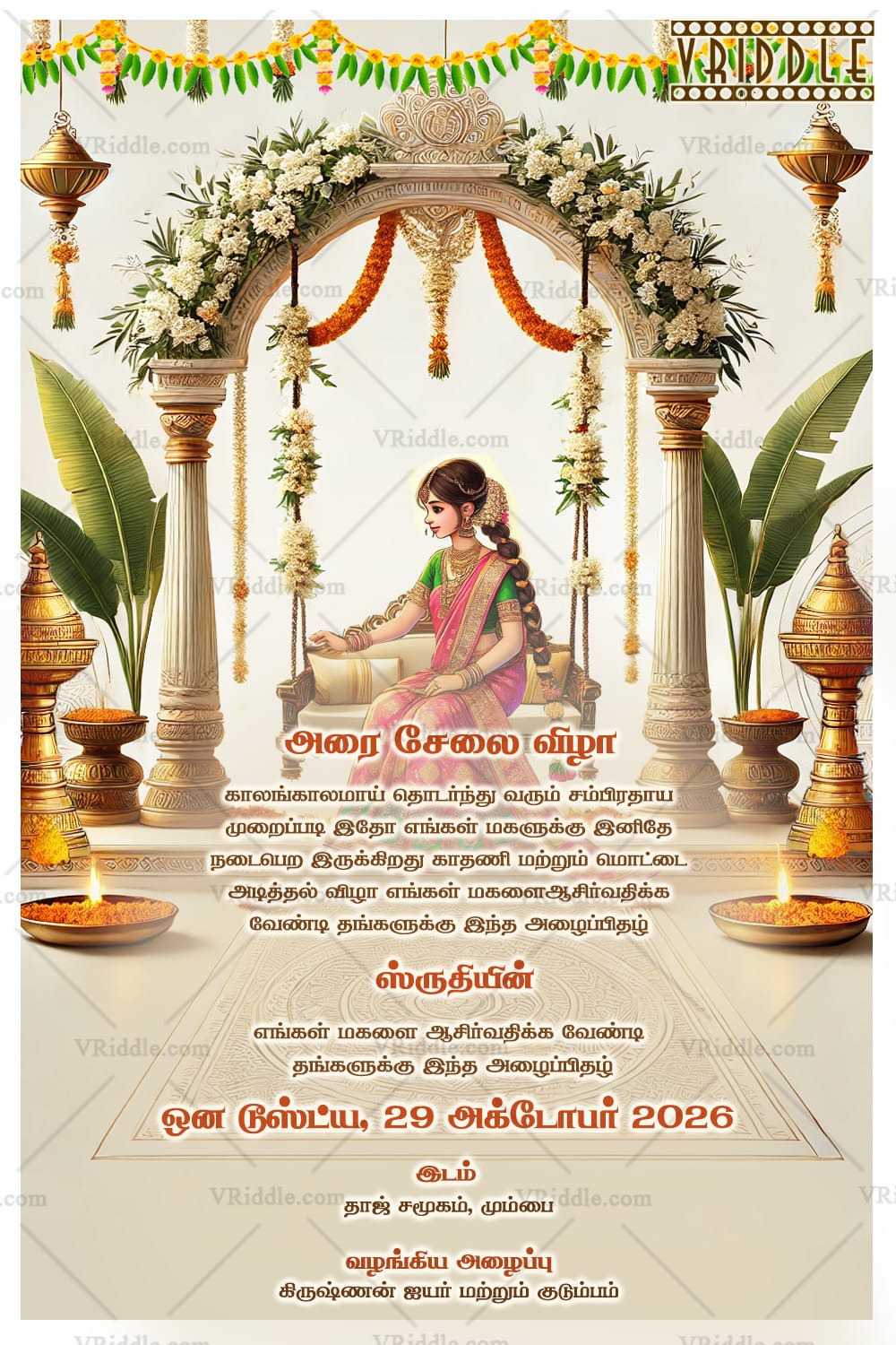 Beautiful Half-Saree Ceremony Invitation with Elegant Design And Floral Arch