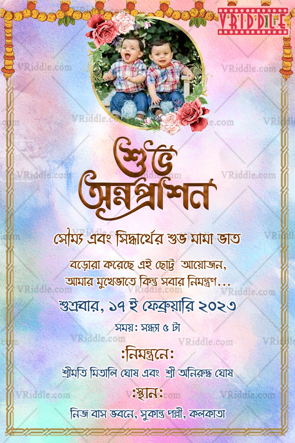 Bengali Rice-Eating Invitation Card with Add Photo, Floral Accents