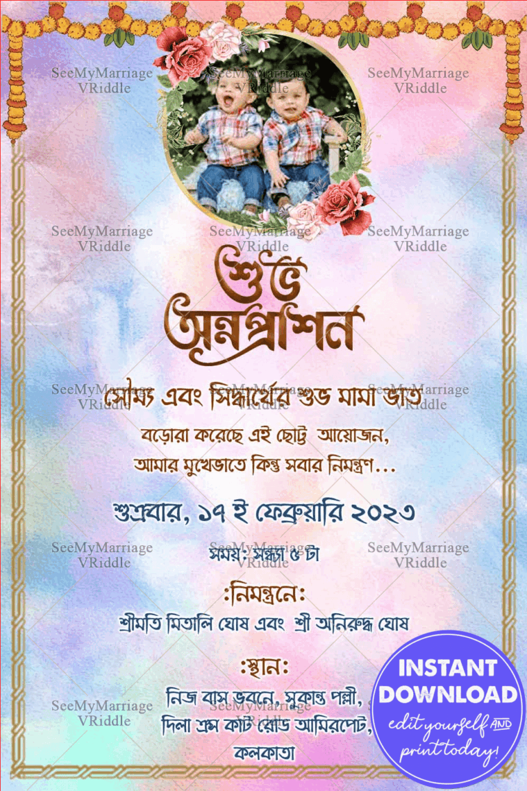 Bengali Rice-Eating Invitation Card with Add Photo, Floral Accents