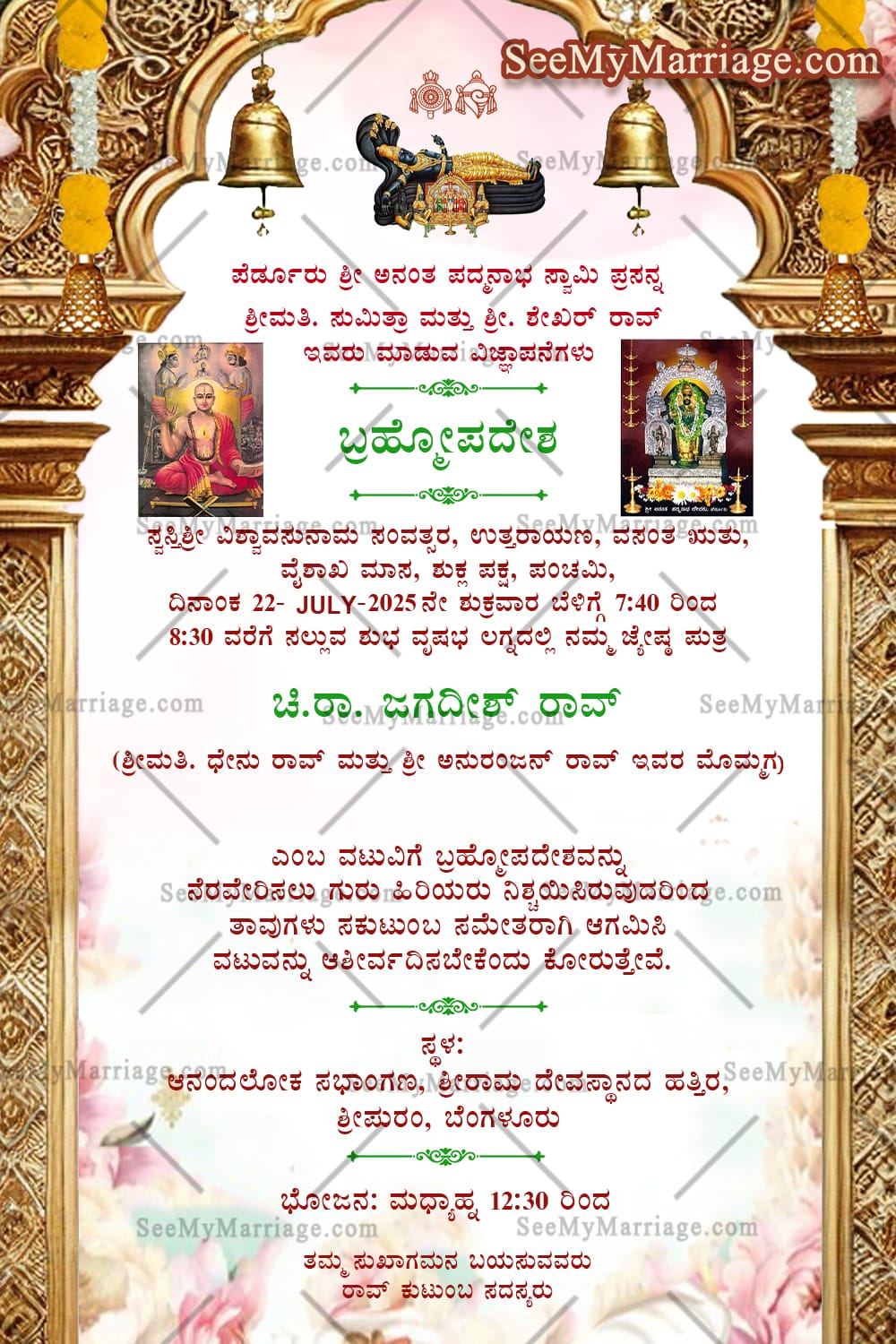 Traditional Brahmopadesha Invitation Card With Family Illustration, Ritual Explanation Design