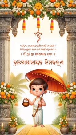 Cultural Upanayanam Invitation Video with Umbrella in Sacred Temple Setting