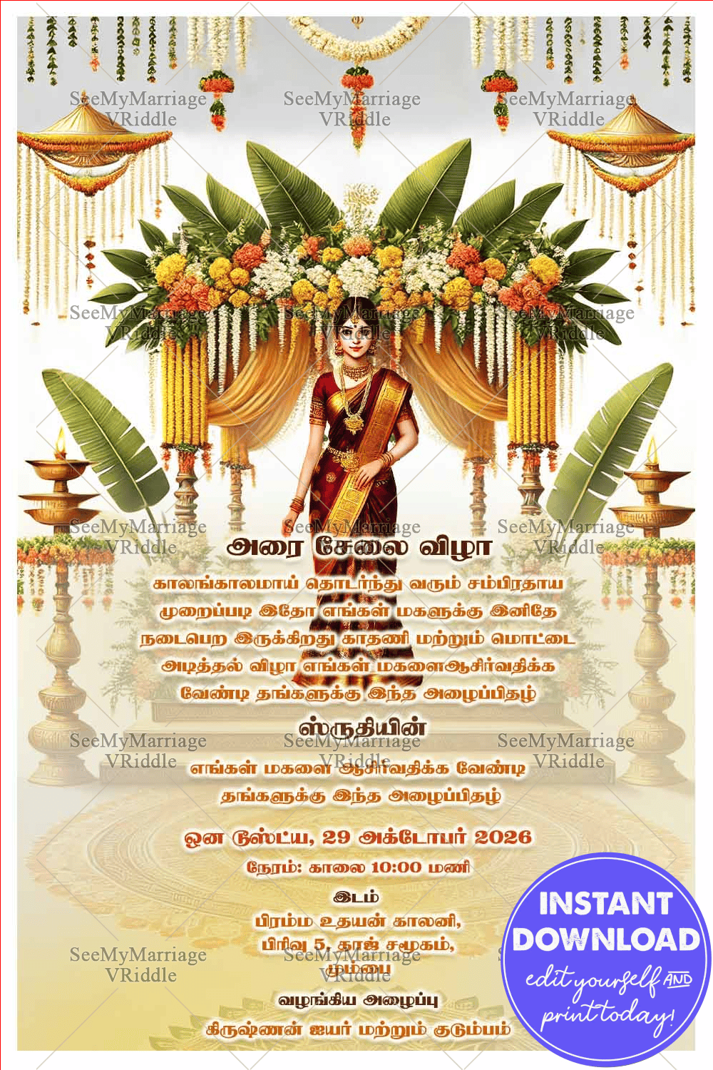 Elegant Half-Saree Invitation with Banana Leaves, Featuring Cultural Motifs