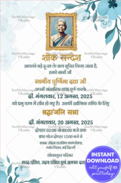 Elegant Memorial Card for Shraddhanjali Sabha with Photo Frame