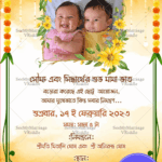 Festive Annaprashan Invitation Card with Marigold and Sunflower Elements