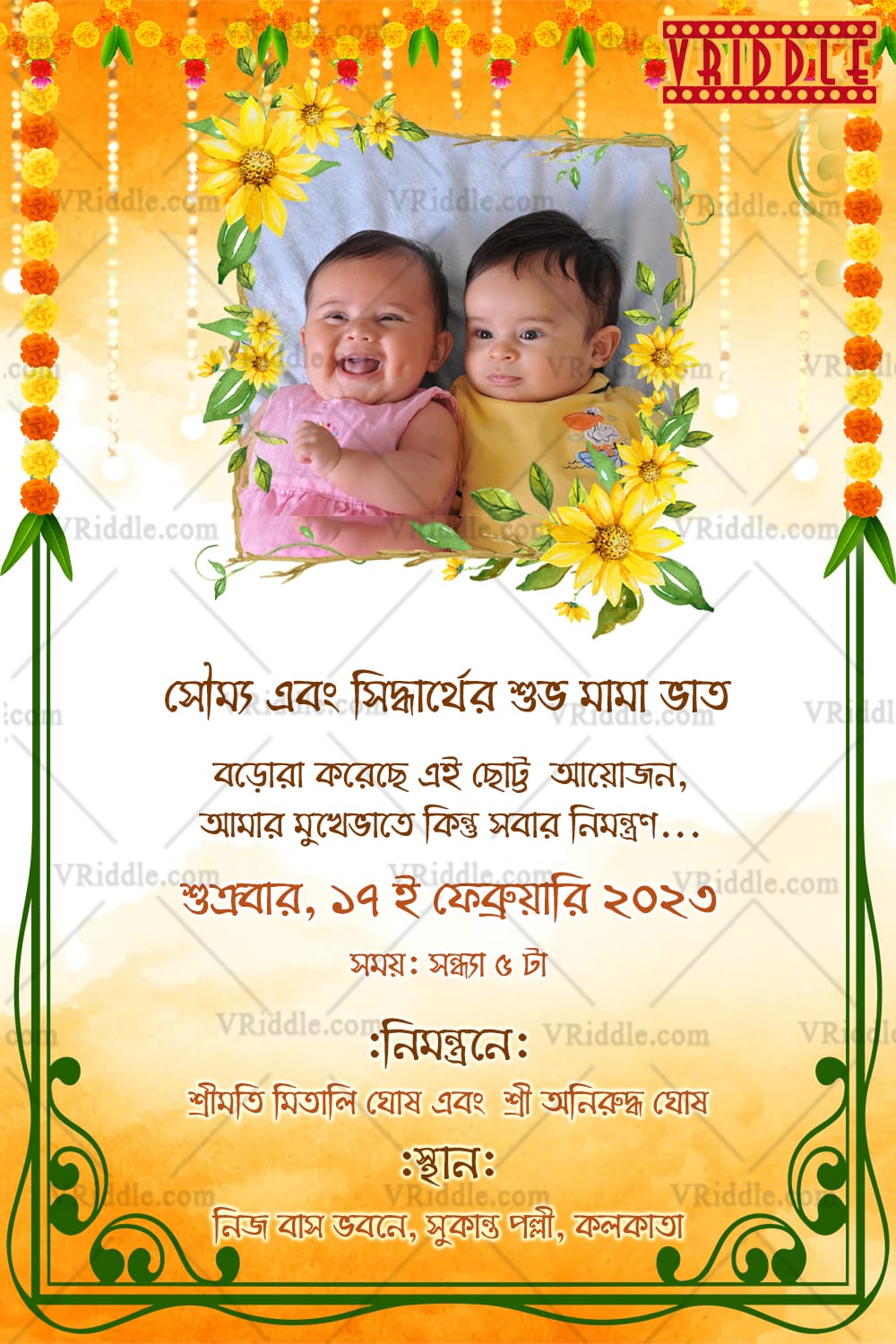 Festive Annaprashan Invitation Card with Marigold and Sunflower Elements