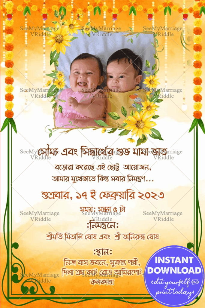 Festive Annaprashan Invitation Card with Marigold and Sunflower Elements
