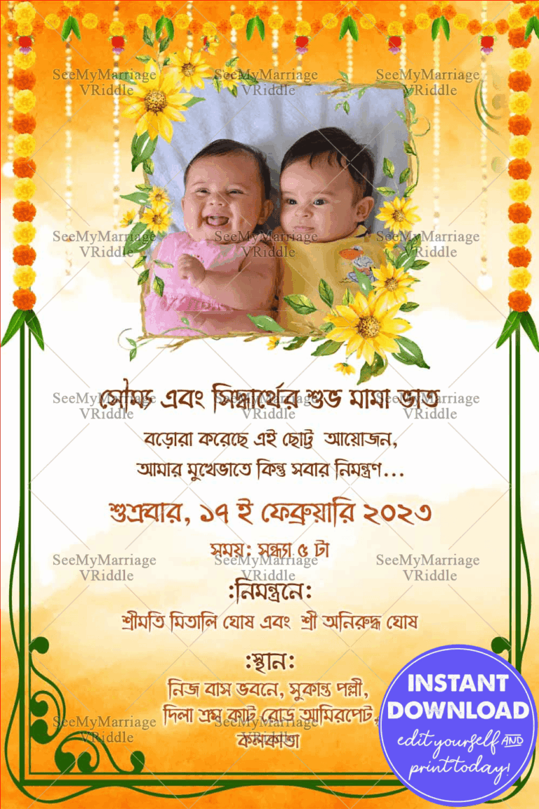 Festive Annaprashan Invitation Card with Marigold and Sunflower Elements