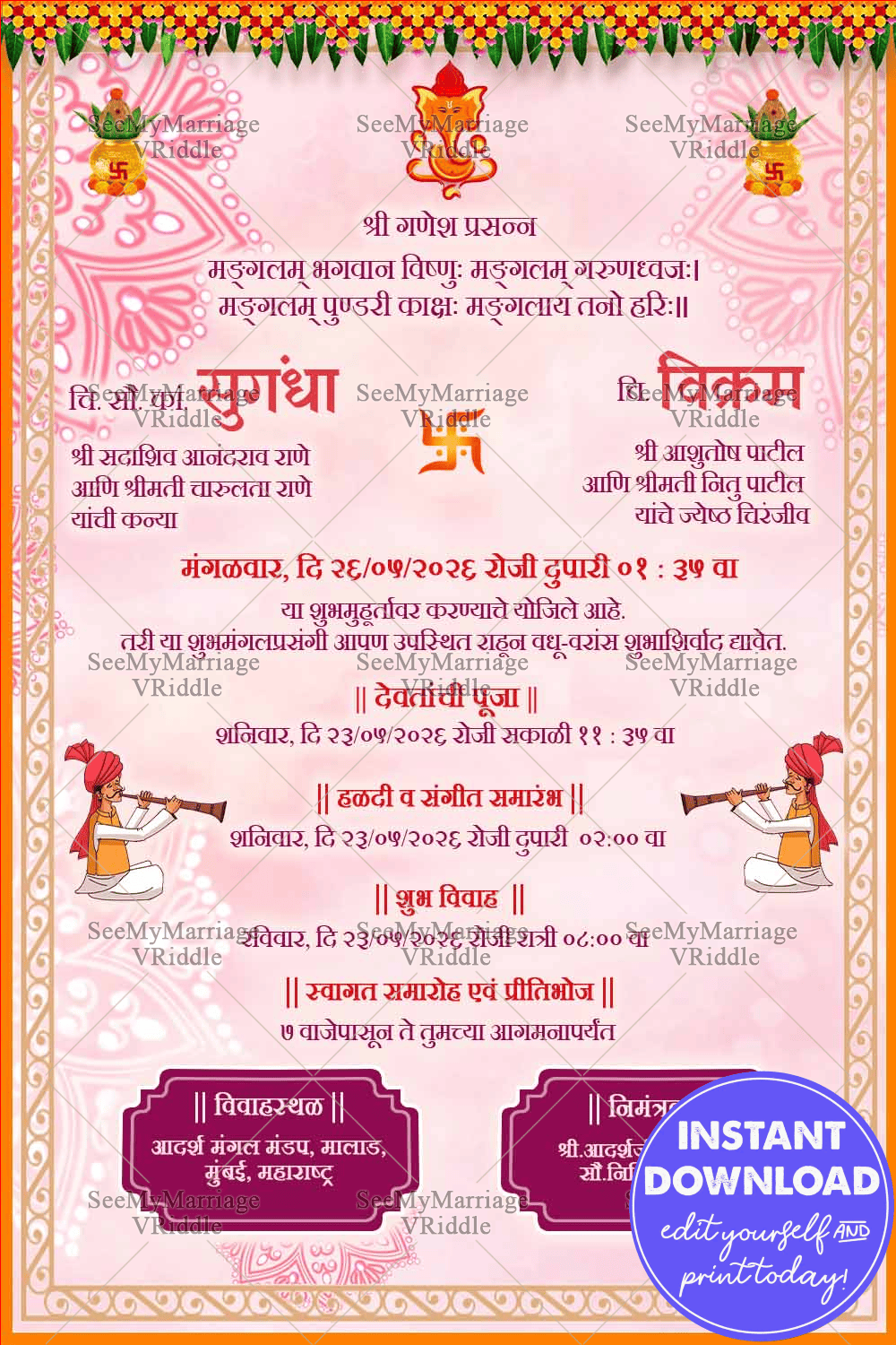 Festive Marathi Wedding Invitation Card with Pink Theme & Cultural Motifs
