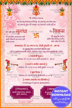 Festive Marathi Wedding Invitation Card with Pink Theme & Cultural Motifs