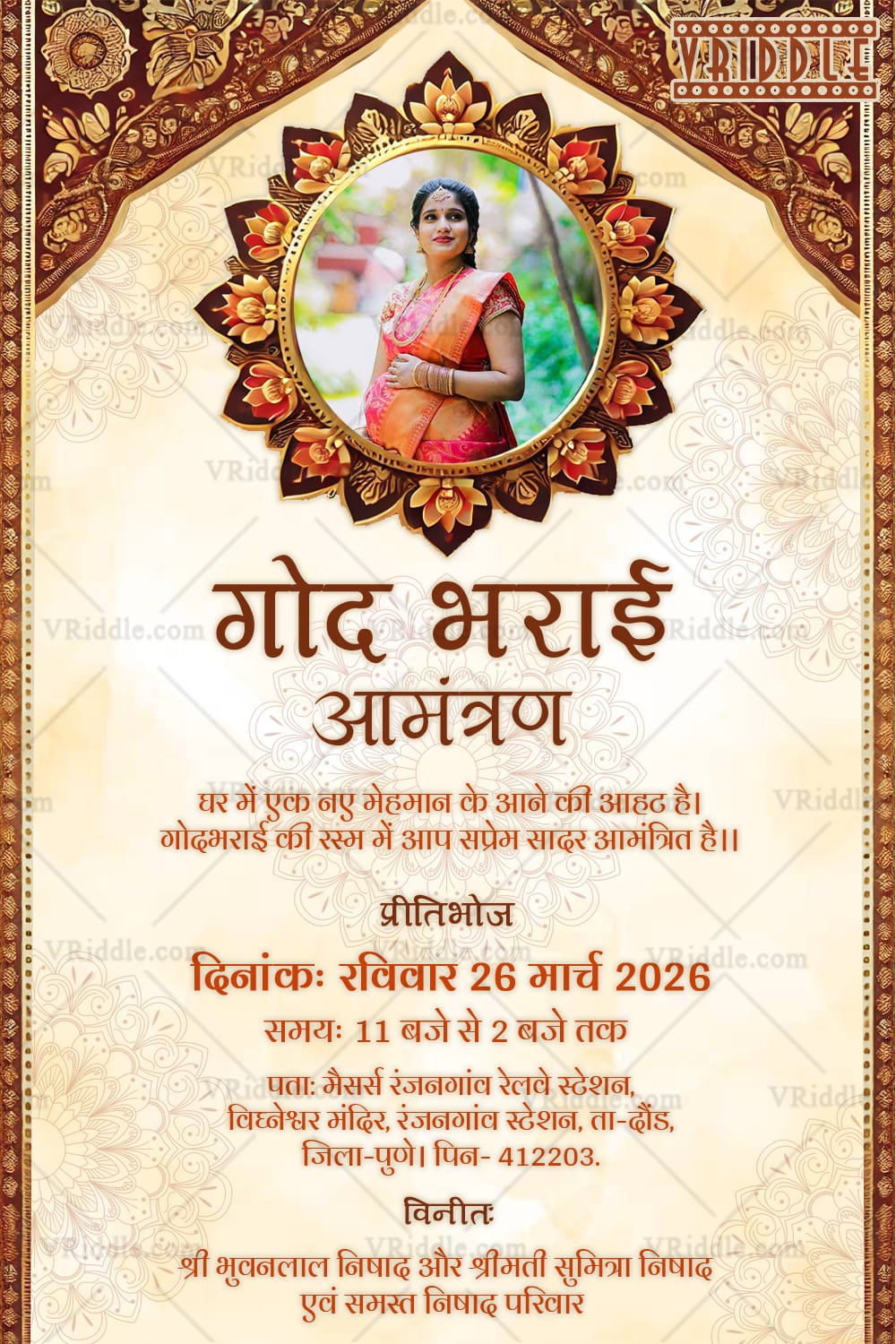 Gold & Maroon Theme Godh Bharai Invitation With Lotus Frame