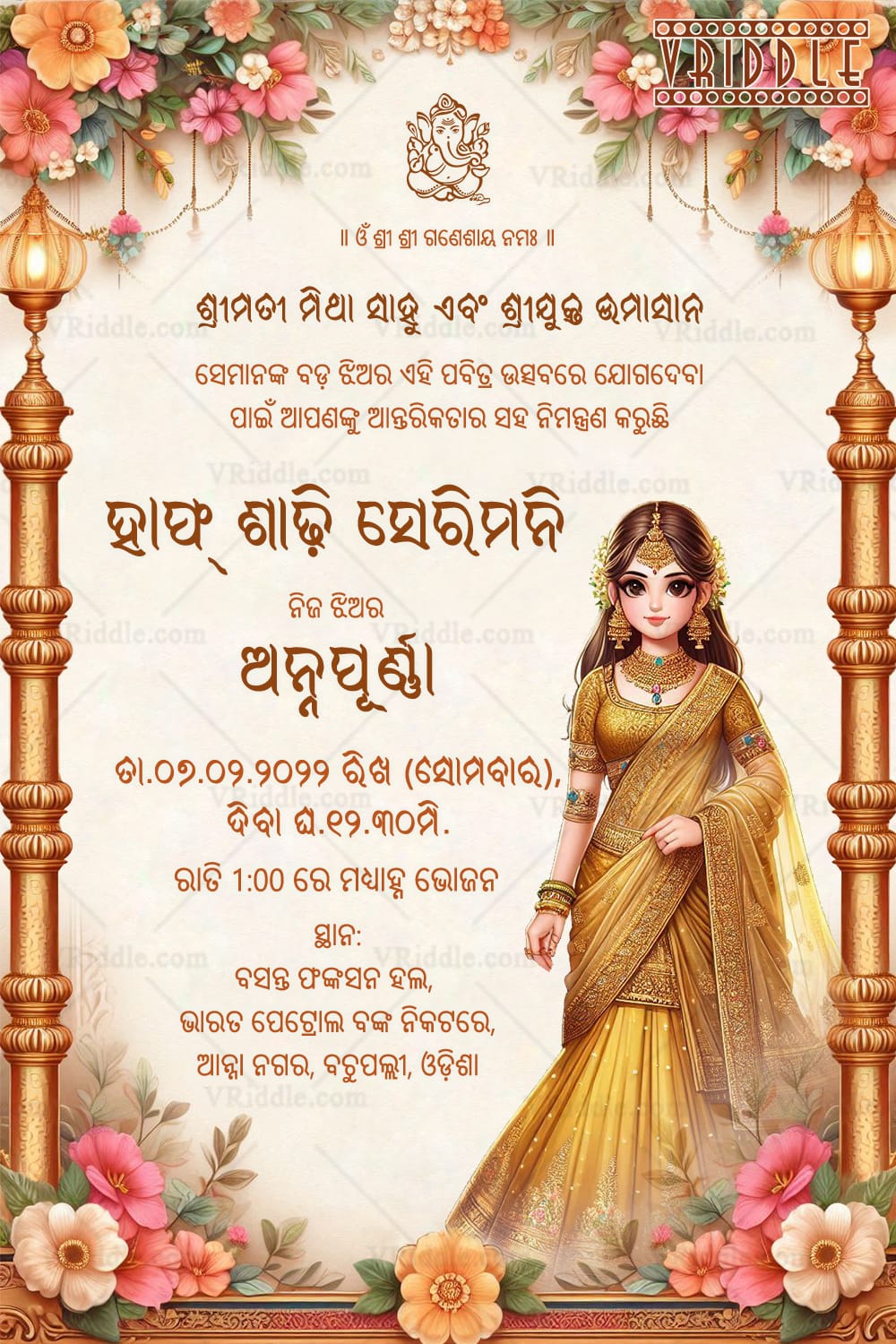 Golden Elegance Traditional Half Saree Invitation with Floral Accents