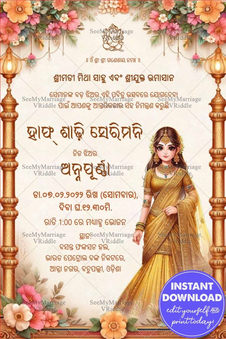 Golden Elegance Odia Traditional Half Saree Invitation with Floral Accents