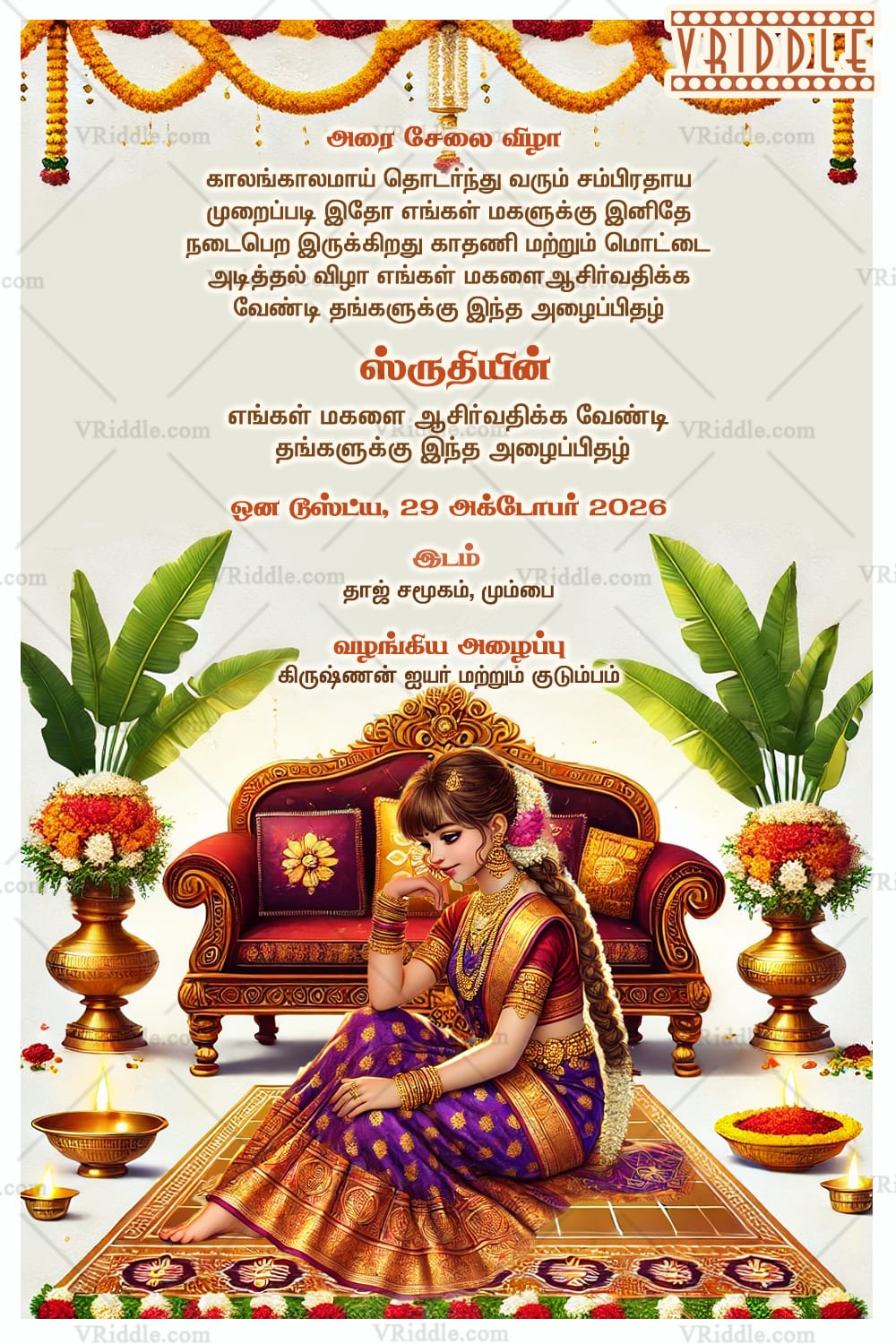 Graceful Tamil Half-Saree Invitation with Cultural Decor