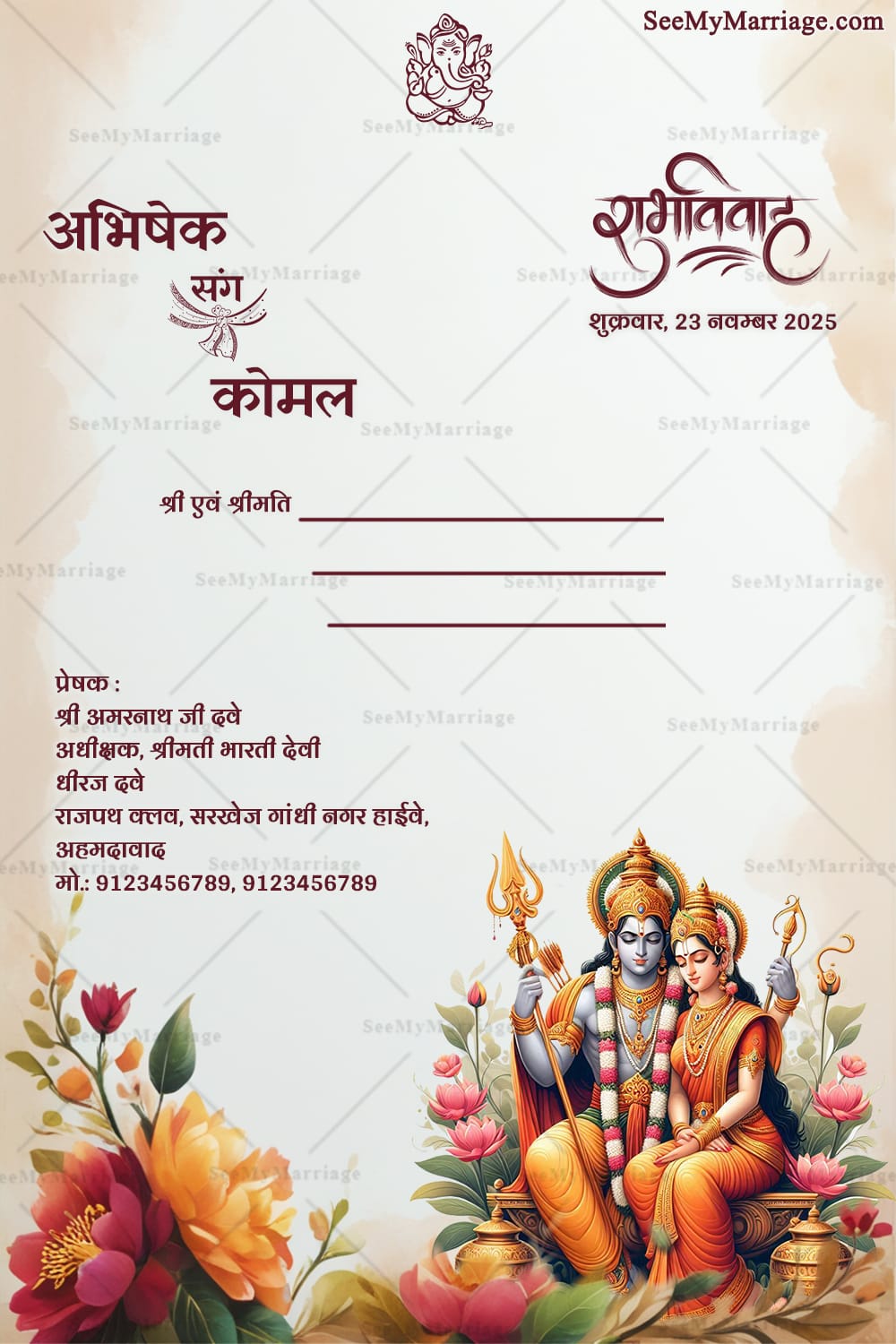 Traditional Hindi Wedding Invitation with Rama-Sita Image Illustrations