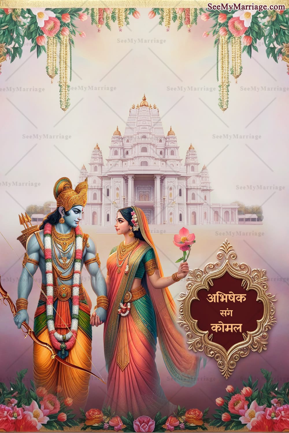 Traditional Hindi Wedding Invitation with Rama-Sita Image Illustrations