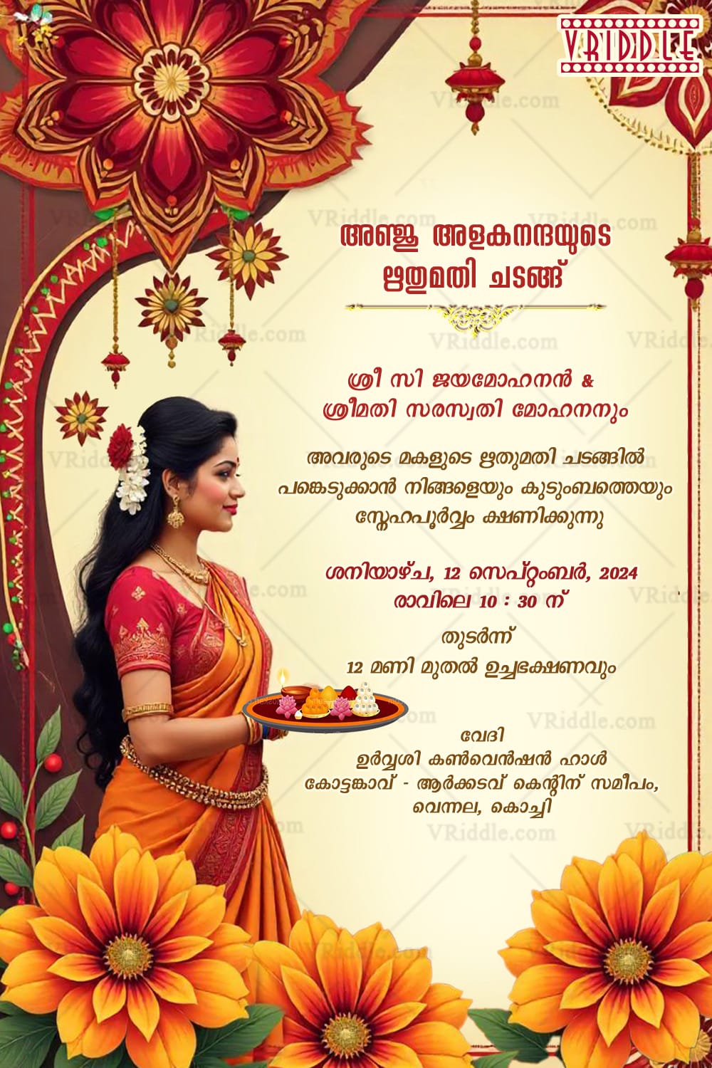 Tradition Half Saree Invitation with Floral Motifs and Cultural Elegance