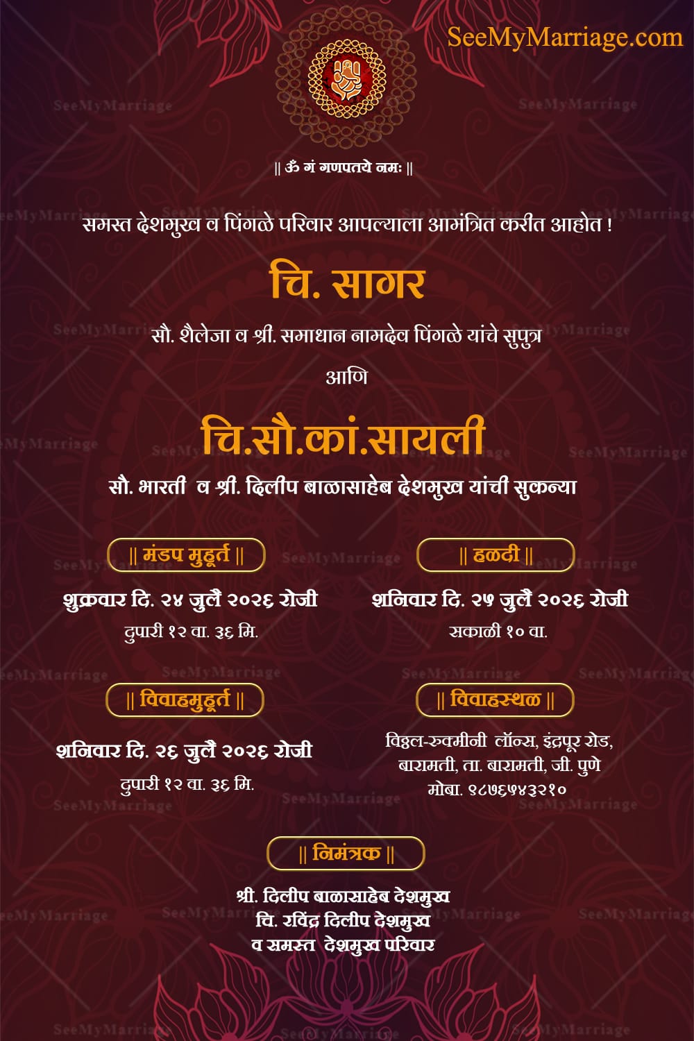 Maroon Theme Wedding Invitation with Mandap Muhurt Details