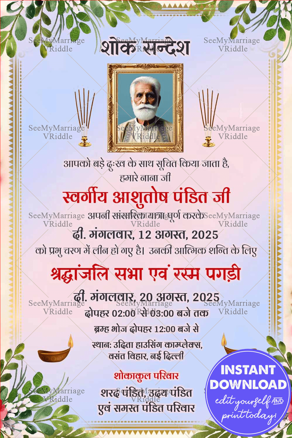 Memorial Invitation with Photo Frame and Floral Decor, Green Leaves