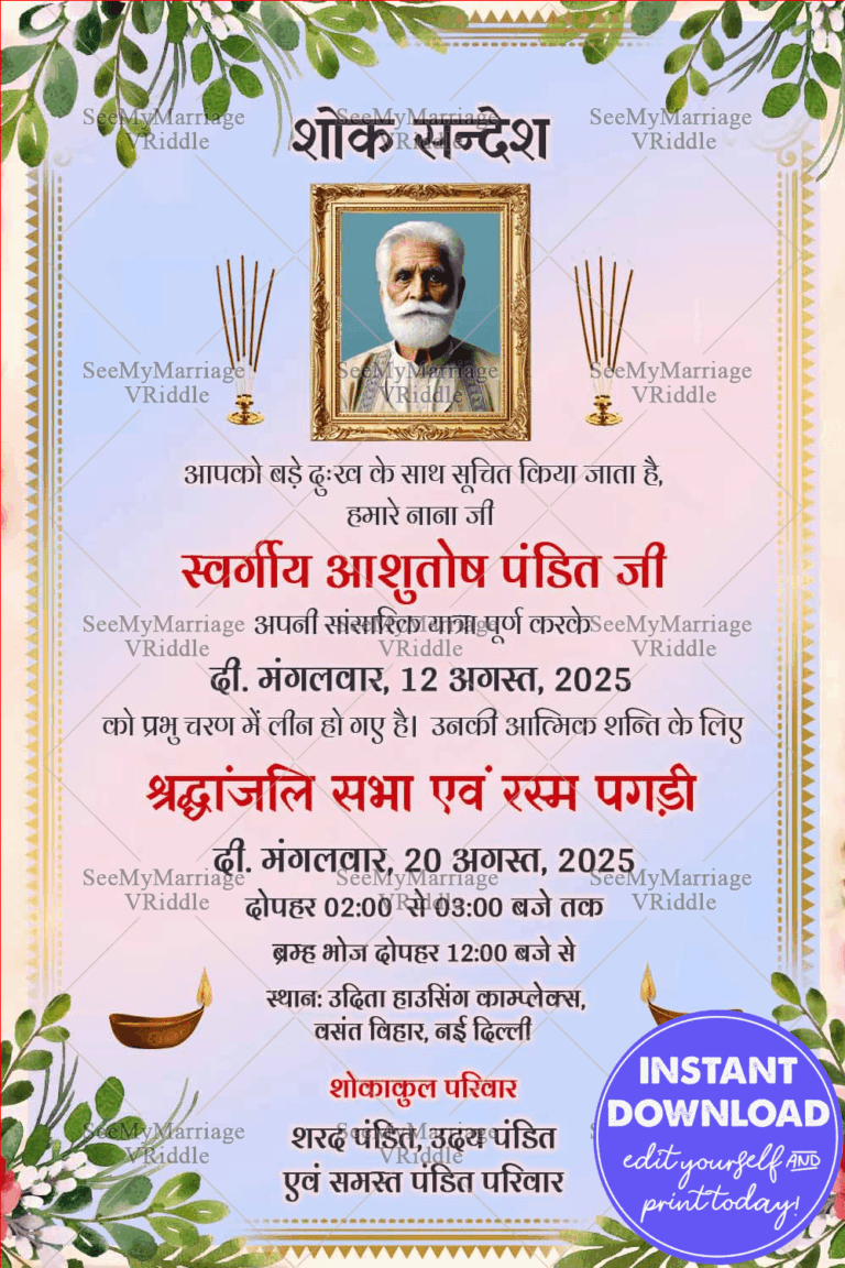 Memorial Invitation with Photo Frame and Floral Decor, Green Leaves