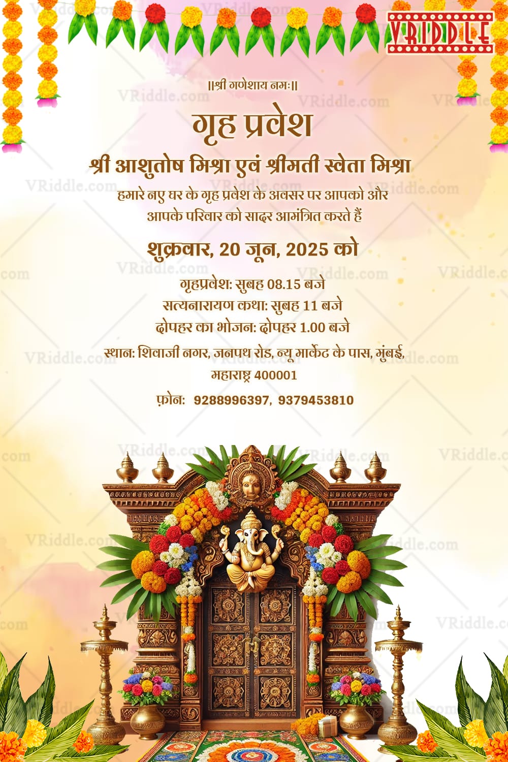 Ornate Temple Theme Grihapravesh Invitation with Floral Ganesha Decor and Lamps