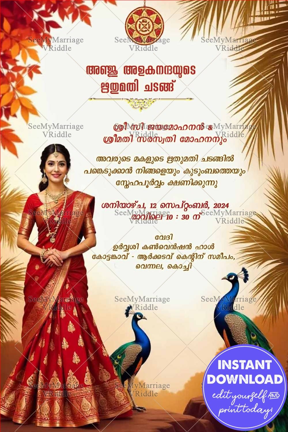 Peacock Elegance Half Saree Invitation with Cultural Essence