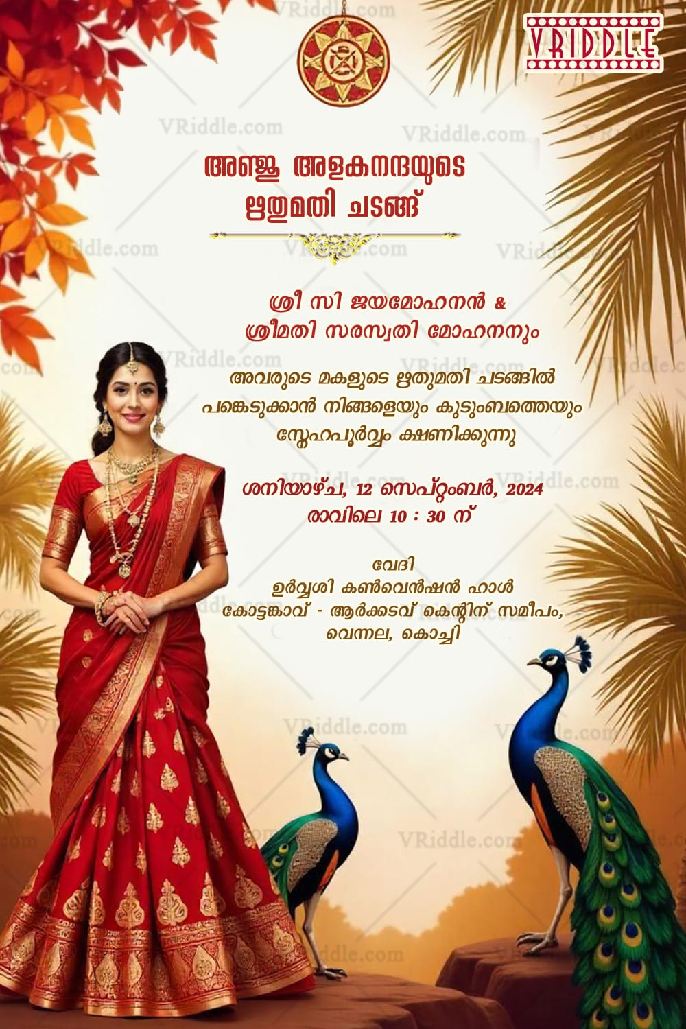 Peacock Elegance Half Saree Invitation with Cultural Essence