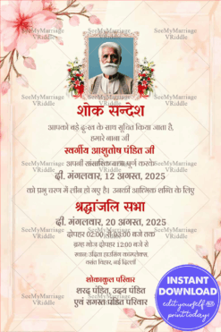 Pink Floral Theme Tribute Card for Shraddhanjali Sabha with Photo Frame