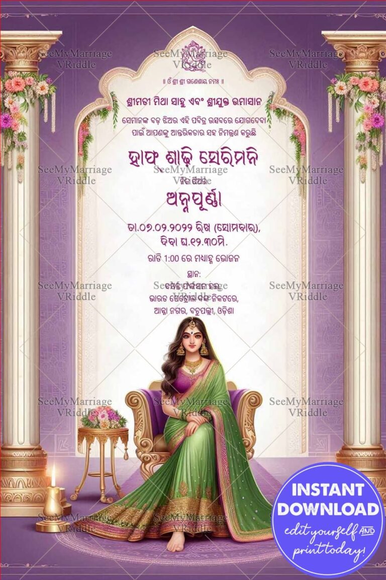 Traditional Half Saree Invitation with Ornate Pillars