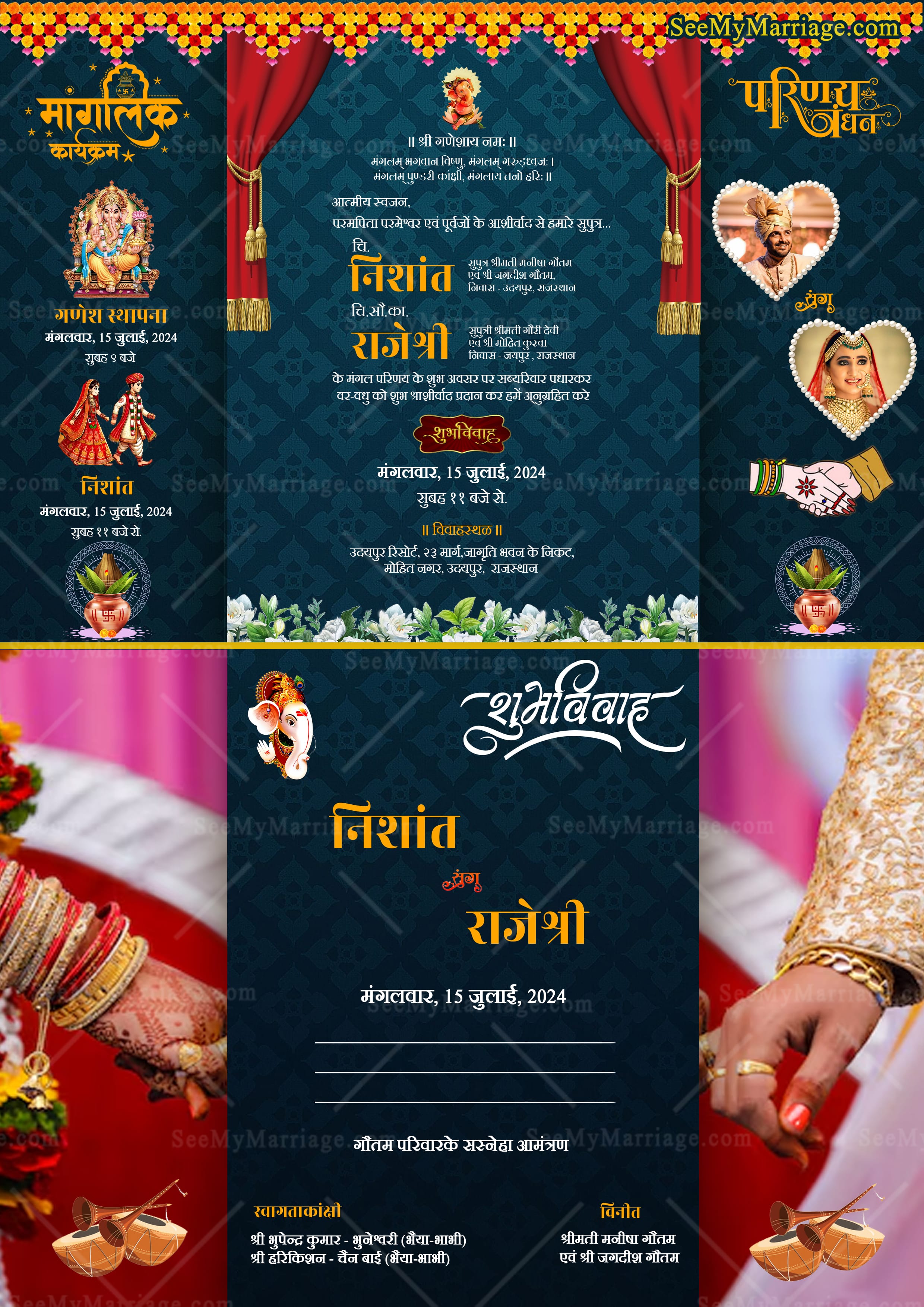 Traditional Hindi Wedding Invitation with Ganesha Blessings