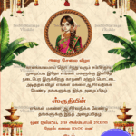 Traditional Tamil Half Saree Invitation with Banana Leaves and Oil Lamps