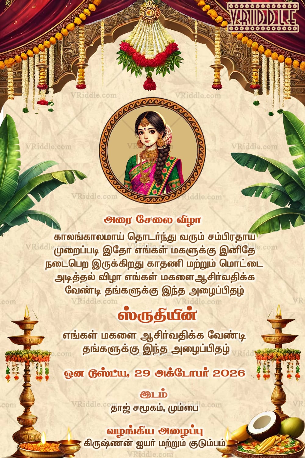 Traditional Tamil Half Saree Invitation with Banana Leaves and Oil Lamps