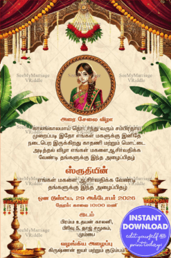 Traditional Tamil Half Saree Invitation with Banana Leaves and Oil Lamps