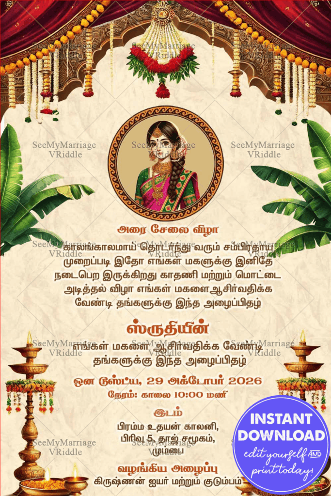 Traditional Tamil Half Saree Invitation with Banana Leaves and Oil Lamps