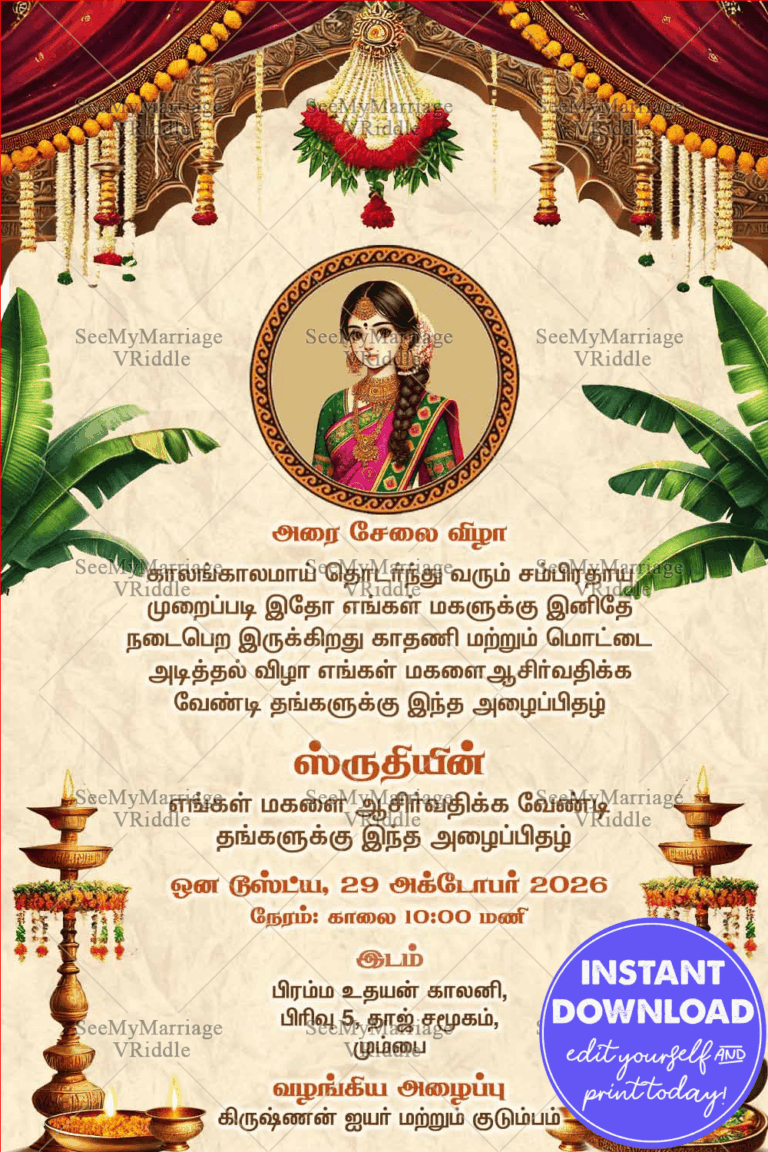 Traditional Tamil Half Saree Invitation with Banana Leaves and Oil Lamps