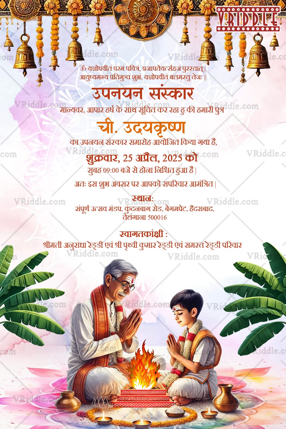 Upanayan Ceremony Invitation with Sacred Ritual Design and Banana Leaf Decor