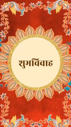 Vibrant Wedding Invitation Video with Kalamkari Art and Golden Border, Festive Motifs