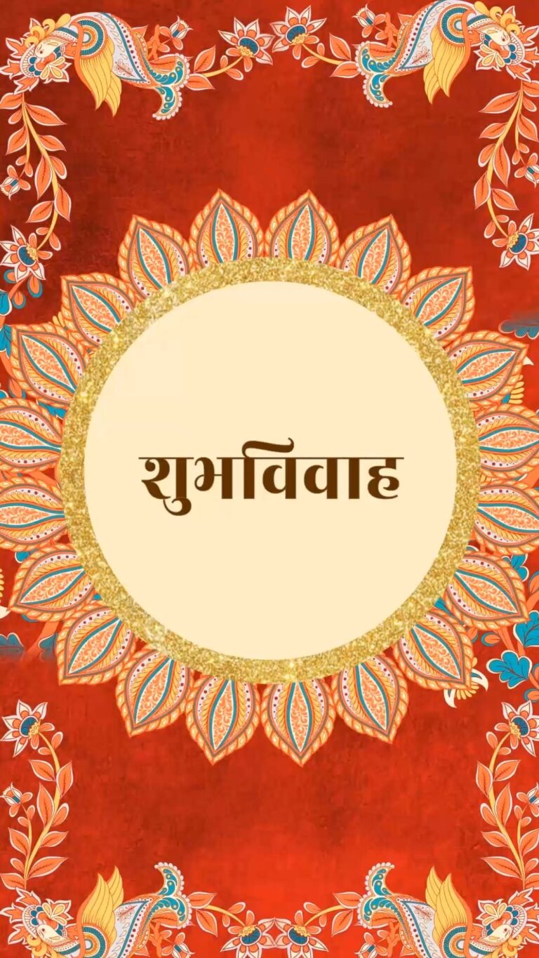 Vibrant Wedding Invitation Video with Kalamkari Art and Golden Border, Festive Motifs